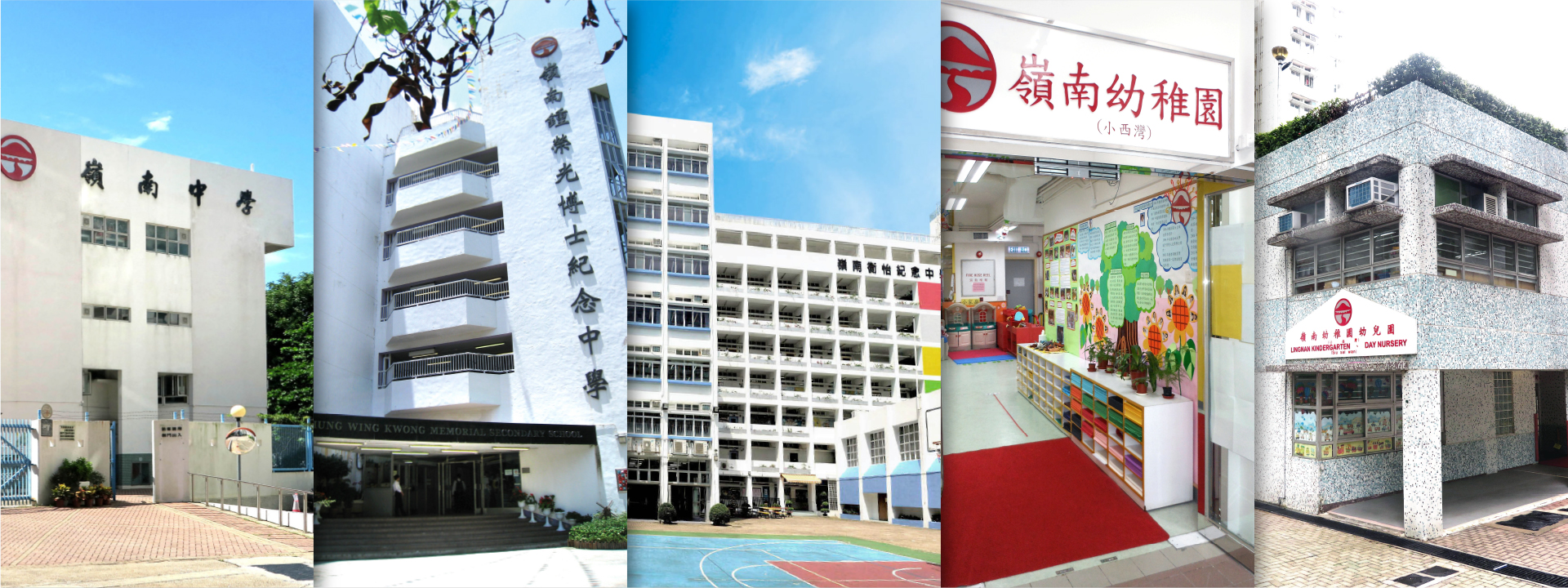 lingnan-education-slide-2
