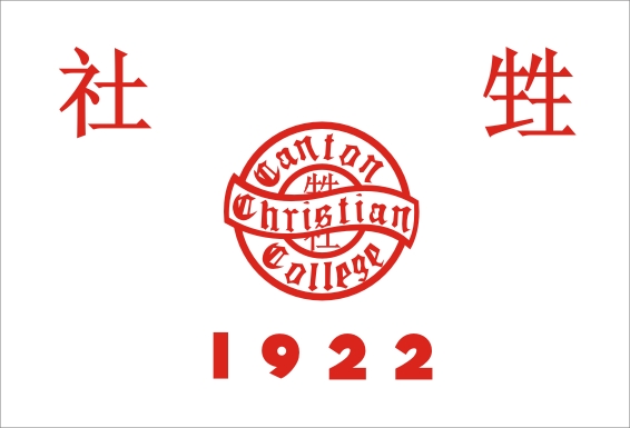 1922 甡社