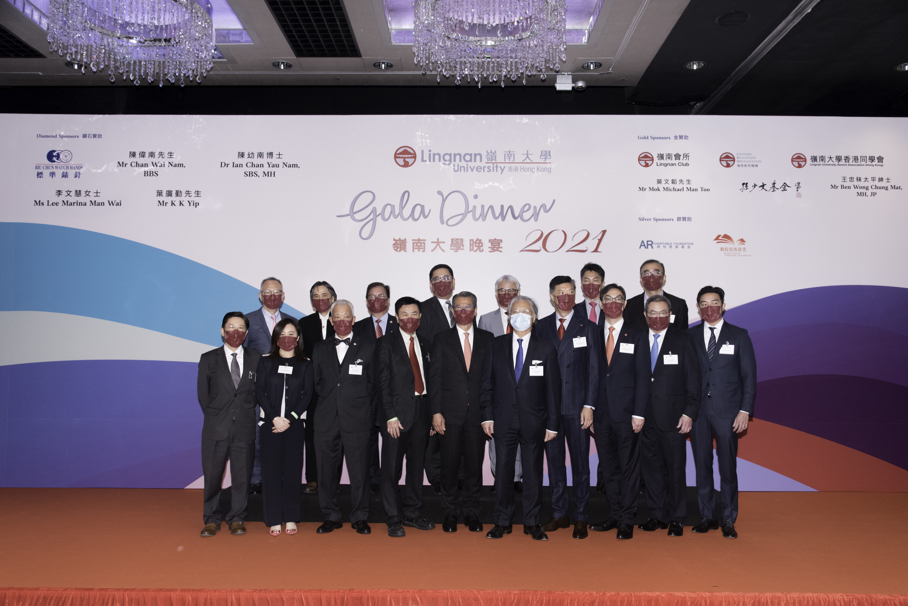 LU Gala Dinner 2021 - 1